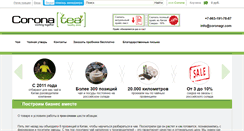 Desktop Screenshot of coronagr.com