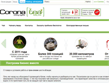 Tablet Screenshot of coronagr.com